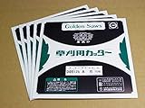 ツムラ 刈払刃 草刈用 8枚刃 磨 穴付 305×1.25 5枚組 草刈り機 替え刃 替刃