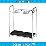クロームレインラック W 15本 RK7114 (W　15)
