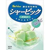 ハウス食品 シャービック メロン 87g フード お菓子 涼菓子・ゼリー [並行輸入品]