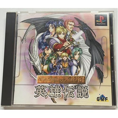 The Legend of Heroes I＆II 英雄伝説