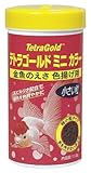 テトラ ゴールド ミニ カラー 112g