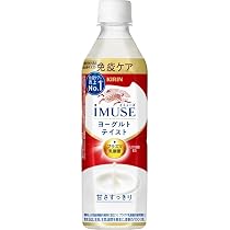 Amazon.co.jp: キリン おいしい免疫ケア ラベルレス PET 100ml×120本