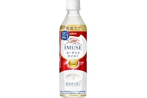 キリン iMUSE(イミューズ) ヨーグルトテイスト 500ml 24本 免疫ケア プラズマ乳酸菌 機能性表示食品 ペットボトル 乳酸菌飲料