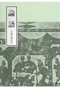 貝塚茂樹著作集 中央公論社 貝塚茂樹著作集 全10巻セット 中国の古代国家他 中央公論社