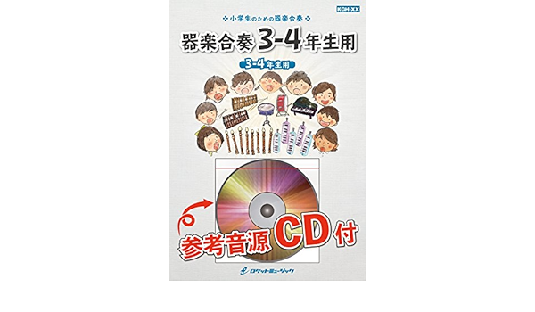 Kgh177 彼こそが海賊 パイレーツ オブ カリビアン 主題曲 ロケットミュージック 本 通販 Amazon