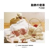 �ً��̉��y �x�X�g