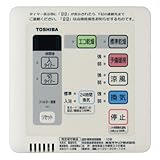 東芝キャリア リモコン 浴室換気乾燥機用 DBC-18SS3