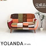 ソファ 2人掛け 2Pソファー カラフル