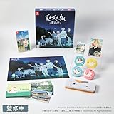 【限定特典：木製キーホルダー2種付き】 夏目友人帳 ~葉月の記~ 限定版 <初回限定特典>ヴァイスシュヴァルツブラウ特製PRカード 同梱