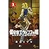 栗山ミヅキ「保安官エヴァンスの嘘(1)」
