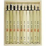 源喜秀 彫刻刀 鋼付 桐箱 10本組