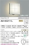 コイズミ照明 人感センサ付ポーチ灯 マルチタイプ シルバーメタリック塗装 AU45211L