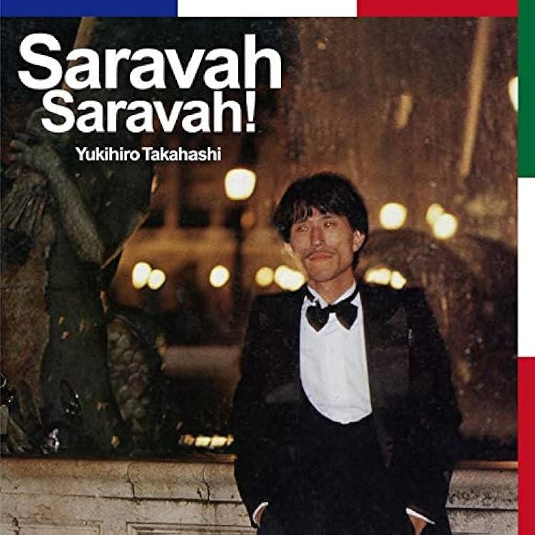 高橋幸宏 / LIVE 2018 SARAVAH SARAVAH! Amazon.co.jp: YUKIHIRO TAKAHASHI LIVE2018 SARAVAH SARAVAH!【CD+DVD