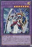 遊戯王 20TH-JPC77 E・HERO ネオス・ナイト (日本語版 シークレットレア) 20th ANNIVERSARY LEGEND COLLECTION