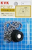 KVK バス用ゴム栓 30 PZ1127