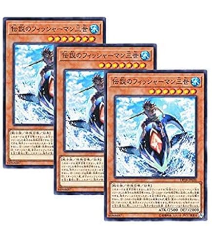 Amazon.co.jp: 【3枚セット】遊戯王 DP26-JP024 伝説の