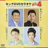 �L���ODVD�J���I�PHit4