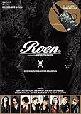 Roen produced by HIROMU TAKAHARA 2015 AUTUMN & WINTER COLLECTION (e-MOOK 宝島社ブランドムック)