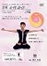 �����g�@~���Ɛg�̂�c���獜���������~ [DVD]