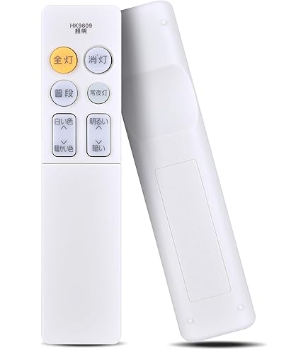 Amazon | シーリングライトリモコン HK9809 for Panasonic