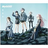 Amazon.co.jp: 【限定特典付き】 MyGO!!!!! 迷跡波 【 Blu-ray付生産