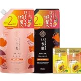 いち髪 【濃密W保湿ケア】 シャンプー コンディショナー 大容量 詰め替え セット おまけ付き | ノンシリコン アミノ酸シャンプー ヘアケア ダメージケア メンズ レディース