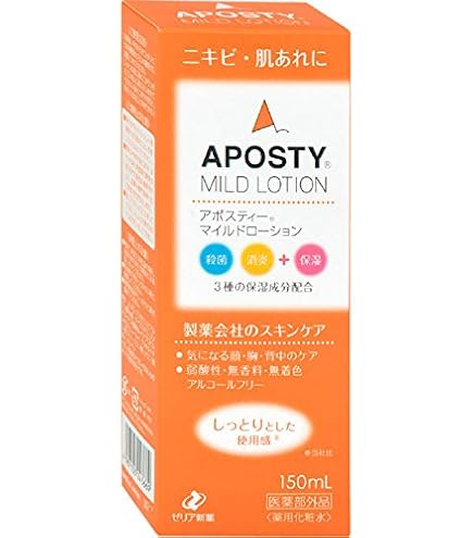 Amazon | モデーア モイスチャライジングローション 115mL | Modere