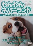 �����l�o�[�����h Vol.7 ���������̂��߂̎��藿��
