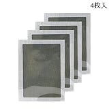 H8 防水 網戸補修シート 4枚入 120mm x 160mm (大判) , 爽やかな風を取り込んで、蚊などの虫をシャットアウト, 網戸のやぶれをふさぎます, 網戸パッチ, 網戸修理 シート/網戸 の