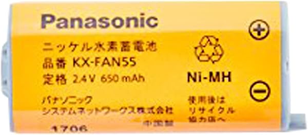 Panasonic デジタルコードレス普通紙ファックス用 コードレス子機用電池パック KX-FAN55 - 1