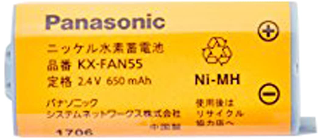 Panasonic デジタルコードレス普通紙ファックス用 コードレス子機用電池パック KX-FAN55：互換品との価格差は信頼性の代償か？
