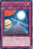遊戯王/第7期/3弾/STOR-JP063 活路への希望 R 遊戯王/第7期/3弾/STOR-JP063 活路への希望 R