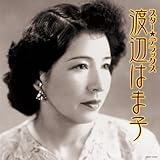 �X�^�[���f���b�N�X �n�ӂ͂܎q