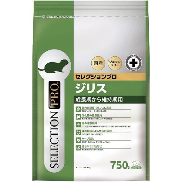 Amazon.co.jp: ザ・プレーリードッグ&ジリス: 食事・住まい・接し方