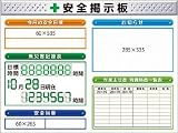 つくし スチール製ミニ掲示板 2列タイプ KG-1211E