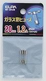 ELPA ガラス管ヒューズ20MM MF-2012H 【まとめ買い10セット】