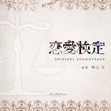 NHK BS �v���~�A���h���}�u��������v�I���W�i���T�E���h�g���b�N