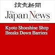 Kyoto Shoeshine Shop Breaks Down Barriers