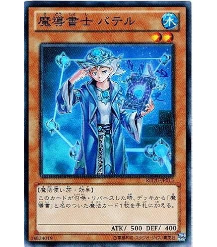 遊戯王 英語版 1st グリモの魔導書 レリーフ アルティメット kw2 0 グリモの魔導書 1st レリーフ アルティメットレア 英語版 REDU