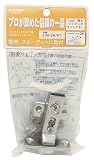 スガツネ工業 LAMP ワンタッチスライド丁番 230シリーズ カップ径φ35 キャッチなし