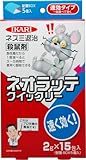 イカリ消毒 ネオラッテ クイックリー 2gX15包 [防除用医薬部外品]