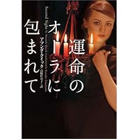 ＤＣ：ニュ-フロンティア  下 /ヴィレッジブックス/ダ-ウィン・クック（単行本（ソフトカバー）） DC：ニュ-フロンティア 下 /ヴィレッジブックス/ダ-ウィン