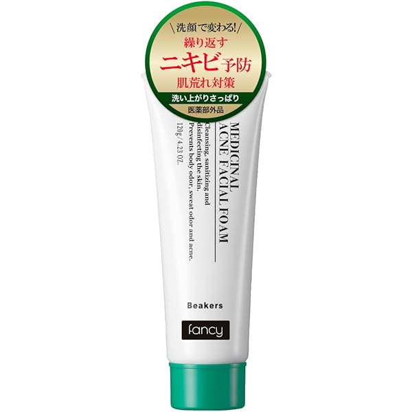 Amazon | ホットクレンジングジェル 200g W洗顔不要 温感 まつエクOK