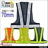 ミチオショップ ミズケイ 安全ベスト70mm 5917602 橙/黄[5917607]