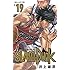 井上雄彦「SLAM DUNK 新装再編版(19)」