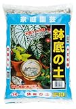 平和 鉢底の土 10リットル