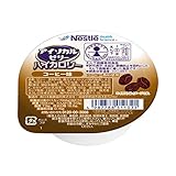 【まとめ買い】Nestle(ネスレ) アイソカル ゼリー ハイカロリー HC コーヒー味 66g×48個入 (飲み込みやすい 高カロリー エネルギー ゼリー) ハイカロリーゼリー 栄養補助食品 介護食
