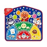 [バンダイ(BANDAI)] 全身でダンスも！クイズも！アンパンマンわくわくゲームマット 対象年齢 1歳6ヶ月以上