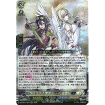 Amazon.co.jp: DZ-BT13/007 刻天想命 ウルト＆ルエル RRR : 本