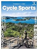 CYCLE SPORTS (サイクルスポーツ) 2024年 3月号